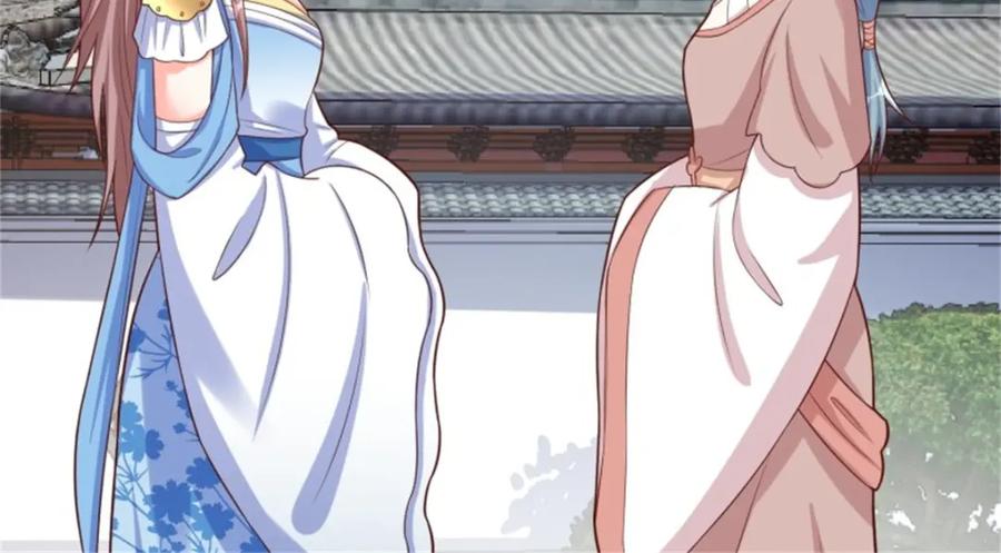 这个王爷他克妻，得盘! - 222 - 第33张图