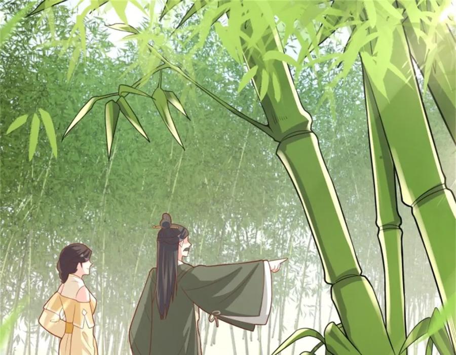 这个王爷他克妻，得盘! - 222 - 第59张图