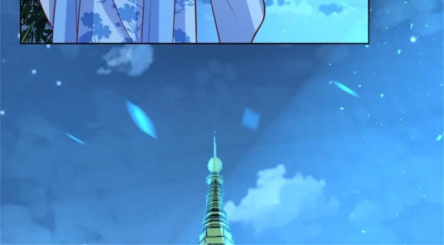 这个王爷他克妻，得盘! - 222 - 第41张图