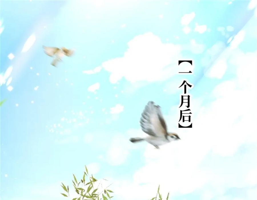 这个王爷他克妻，得盘! - 222 - 第47张图