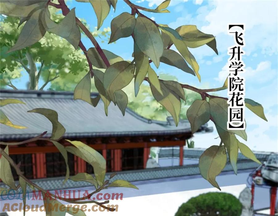 这个王爷他克妻，得盘! - 222 - 第4张图