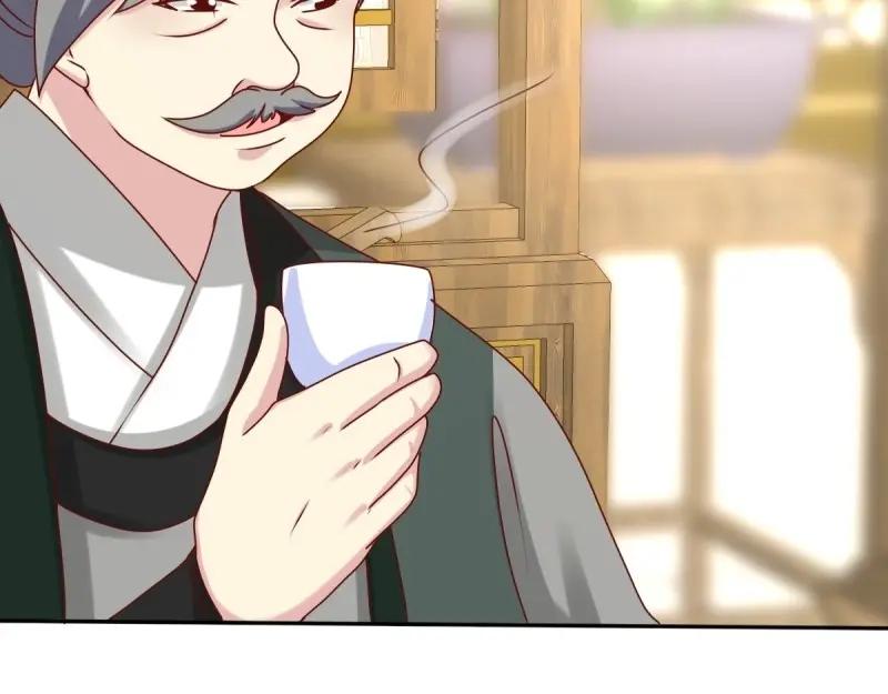 这个王爷他克妻，得盘! - 第225话 223 愿赌服输 - 第14张图