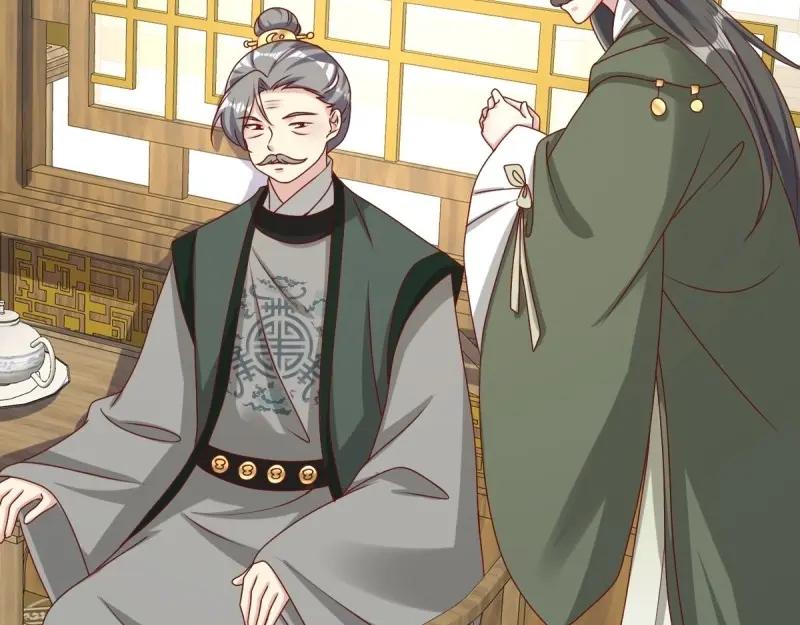 这个王爷他克妻，得盘! - 第225话 223 愿赌服输 - 第8张图