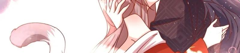 这个王爷他克妻，得盘! - 第225话 223 愿赌服输 - 第54张图