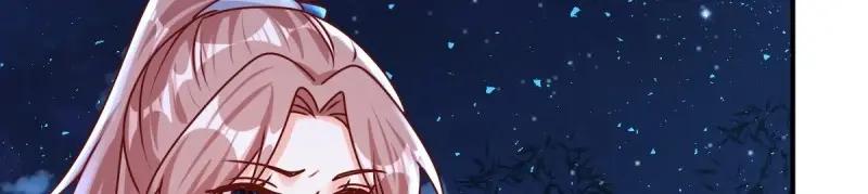 这个王爷他克妻，得盘! - 第225话 223 愿赌服输 - 第90张图