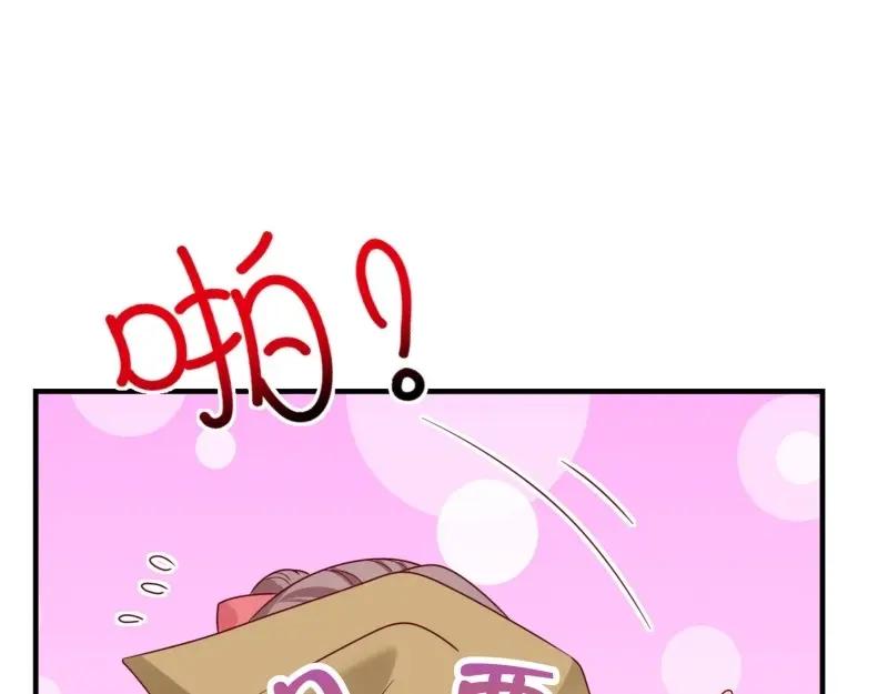 这个王爷他克妻，得盘! - 第225话 223 愿赌服输 - 第106张图