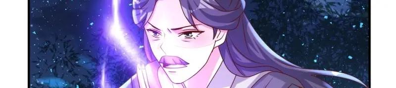 这个王爷他克妻，得盘! - 第225话 223 愿赌服输 - 第96张图