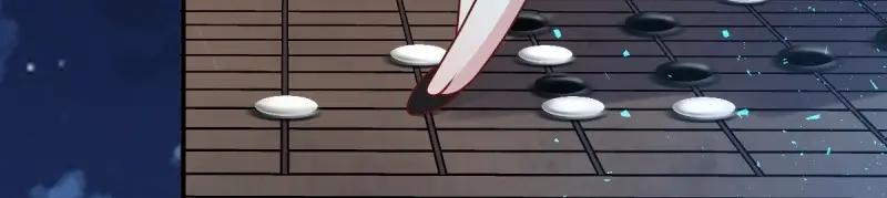 这个王爷他克妻，得盘! - 第225话 223 愿赌服输 - 第27张图