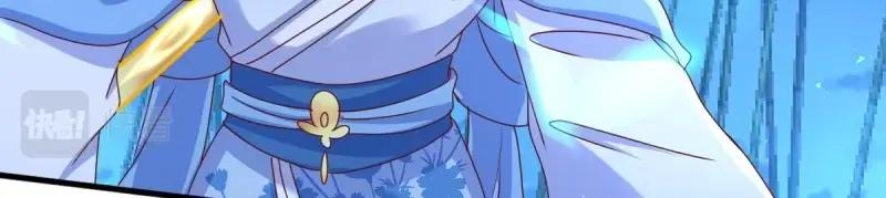 这个王爷他克妻，得盘! - 第225话 223 愿赌服输 - 第102张图