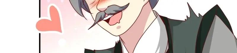 这个王爷他克妻，得盘! - 第225话 223 愿赌服输 - 第84张图