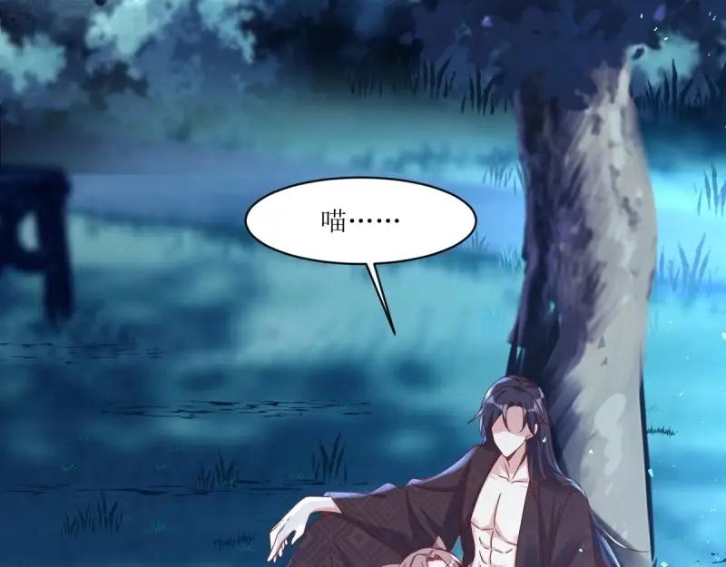 这个王爷他克妻，得盘! - 第225话 223 愿赌服输 - 第43张图