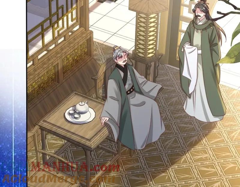 这个王爷他克妻，得盘! - 第225话 223 愿赌服输 - 第17张图