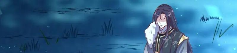 这个王爷他克妻，得盘! - 第225话 223 愿赌服输 - 第24张图