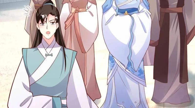 这个王爷他克妻，得盘! - 第226话 224 准备飞升 - 第88张图