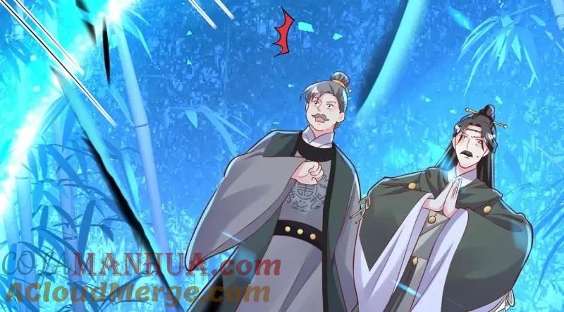 这个王爷他克妻，得盘! - 第226话 224 准备飞升 - 第13张图