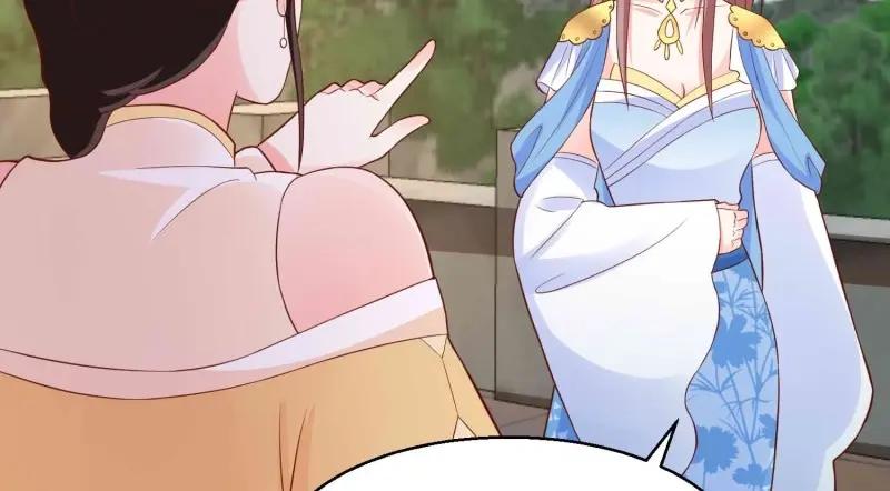 这个王爷他克妻，得盘! - 第226话 224 准备飞升 - 第72张图