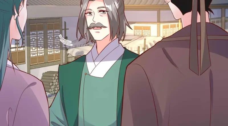 这个王爷他克妻，得盘! - 第226话 224 准备飞升 - 第82张图