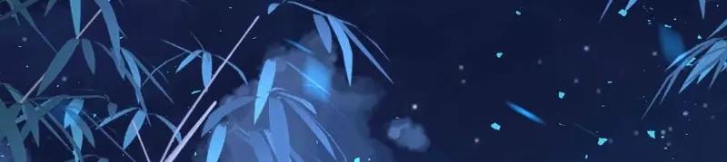 这个王爷他克妻，得盘! - 第226话 224 准备飞升 - 第42张图