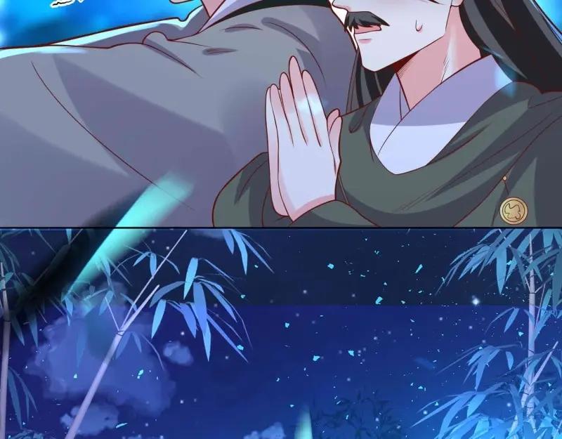 这个王爷他克妻，得盘! - 第226话 224 准备飞升 - 第16张图