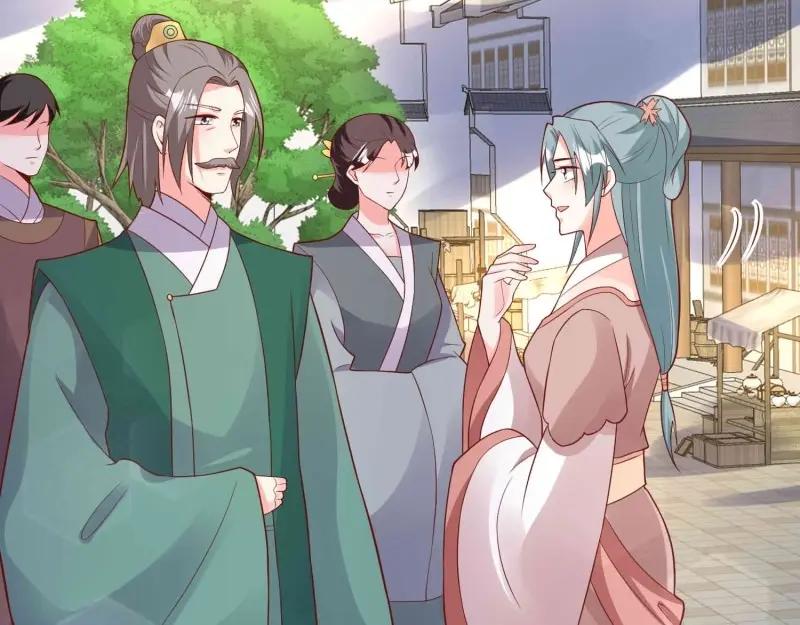 这个王爷他克妻，得盘! - 第226话 224 准备飞升 - 第58张图