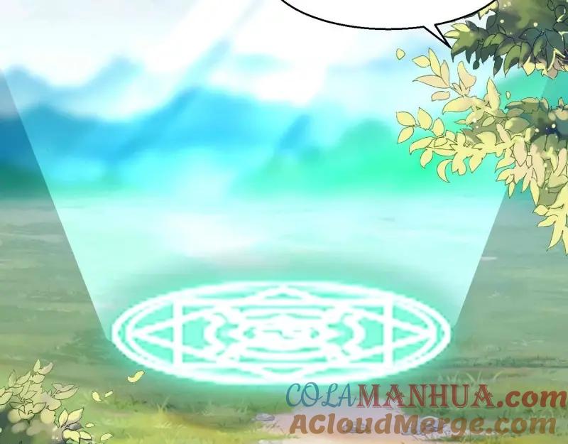 这个王爷他克妻，得盘! - 第226话 224 准备飞升 - 第85张图