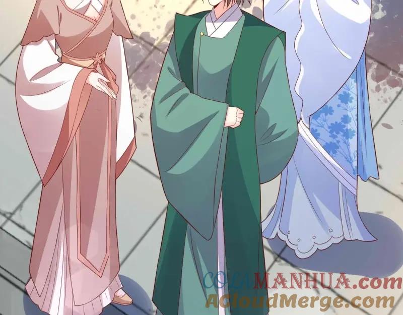 这个王爷他克妻，得盘! - 第226话 224 准备飞升 - 第93张图