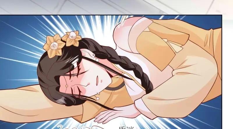 这个王爷他克妻，得盘! - 第226话 224 准备飞升 - 第80张图