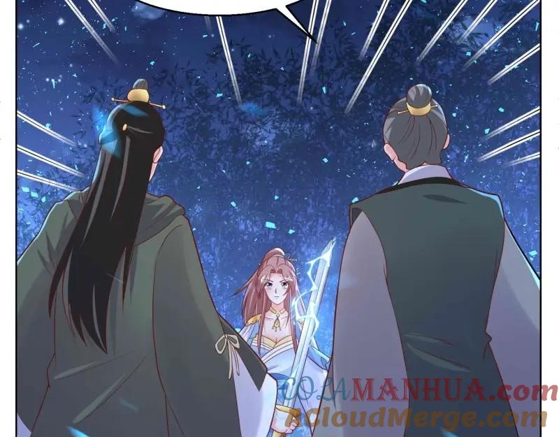 这个王爷他克妻，得盘! - 第226话 224 准备飞升 - 第29张图