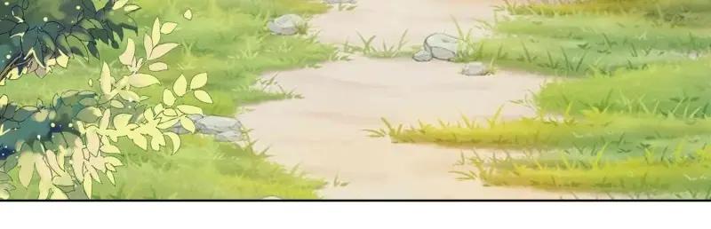 这个王爷他克妻，得盘! - 第226话 224 准备飞升 - 第86张图