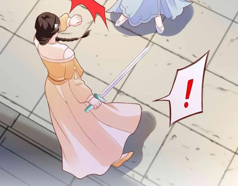 这个王爷他克妻，得盘! - 第226话 224 准备飞升 - 第79张图