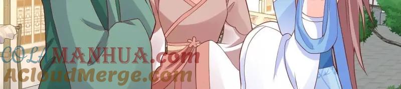 这个王爷他克妻，得盘! - 第226话 224 准备飞升 - 第65张图