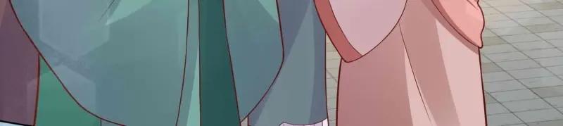 这个王爷他克妻，得盘! - 第226话 224 准备飞升 - 第59张图