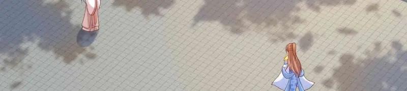 这个王爷他克妻，得盘! - 第227话 225 飞升仙界 - 第6张图