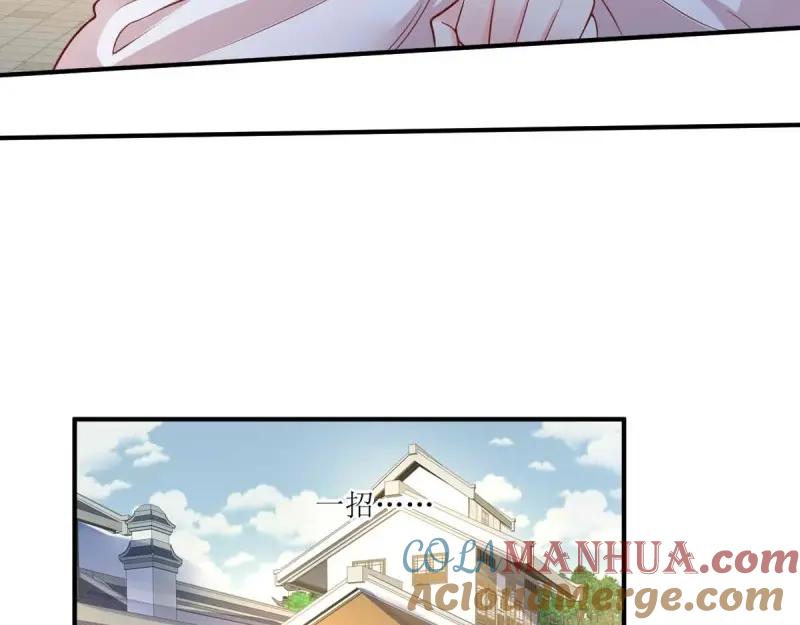 这个王爷他克妻，得盘! - 第227话 225 飞升仙界 - 第37张图