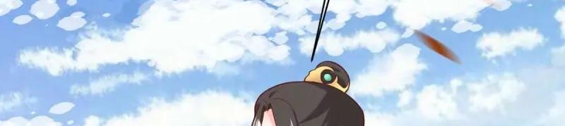 这个王爷他克妻，得盘! - 第227话 225 飞升仙界 - 第96张图