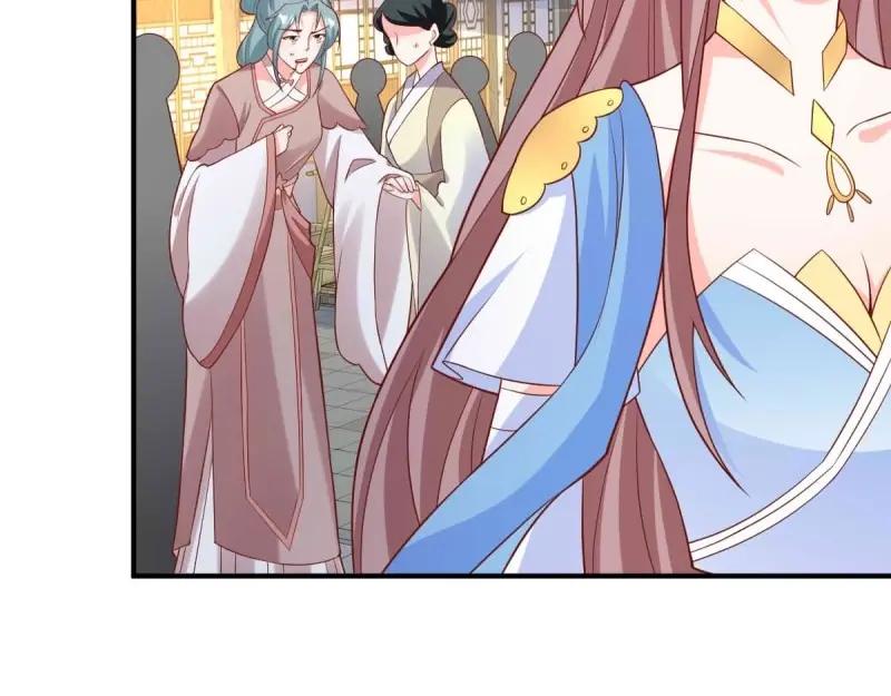 这个王爷他克妻，得盘! - 第227话 225 飞升仙界 - 第44张图