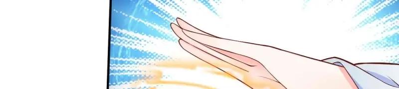 这个王爷他克妻，得盘! - 第227话 225 飞升仙界 - 第30张图