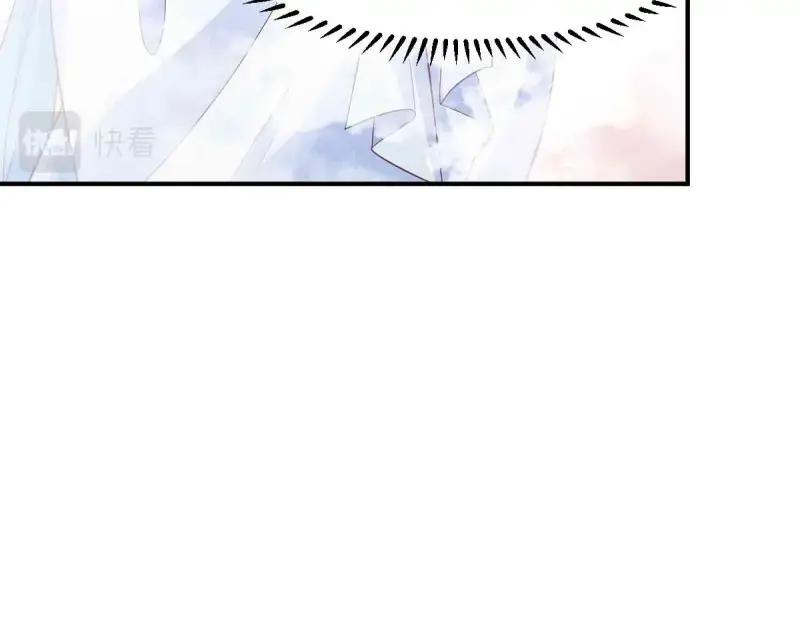 这个王爷他克妻，得盘! - 第227话 225 飞升仙界 - 第110张图