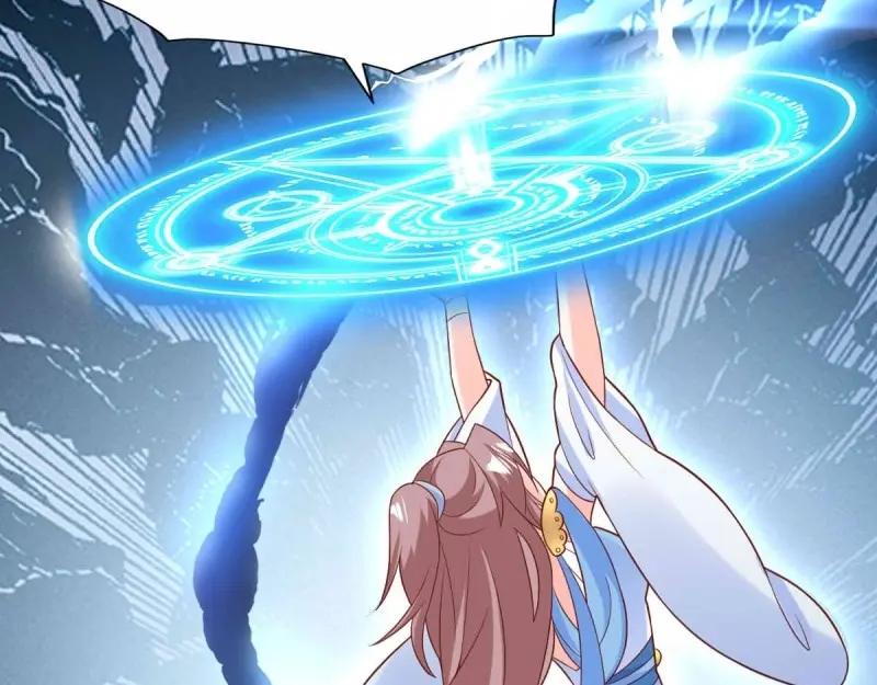 这个王爷他克妻，得盘! - 第227话 225 飞升仙界 - 第91张图