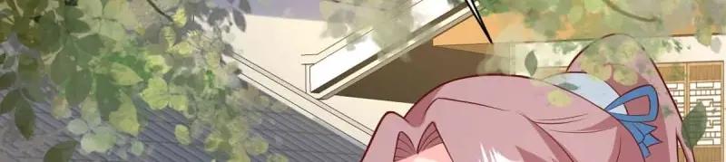 这个王爷他克妻，得盘! - 第227话 225 飞升仙界 - 第15张图