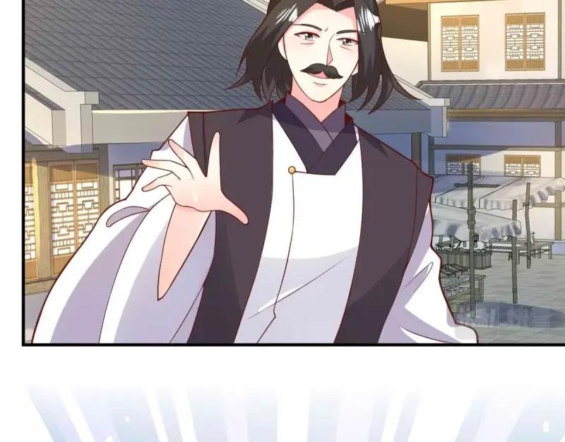 这个王爷他克妻，得盘! - 第227话 225 飞升仙界 - 第8张图