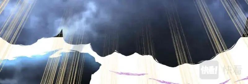 这个王爷他克妻，得盘! - 第227话 225 飞升仙界 - 第75张图