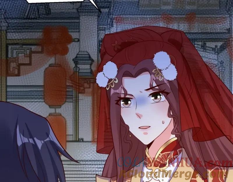 这个王爷他克妻，得盘! - 第228话 226 夜寒出轨？ - 第85张图