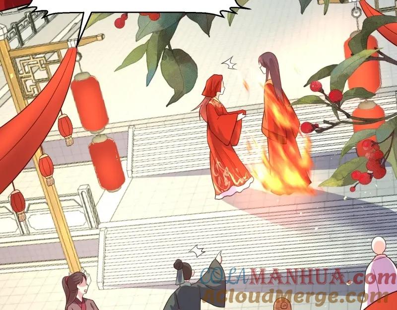 这个王爷他克妻，得盘! - 第228话 226 夜寒出轨？ - 第81张图