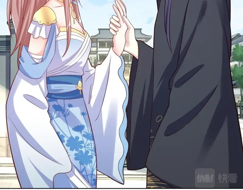 这个王爷他克妻，得盘! - 第228话 226 夜寒出轨？ - 第56张图