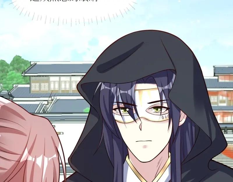 这个王爷他克妻，得盘! - 第228话 226 夜寒出轨？ - 第48张图