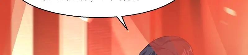 这个王爷他克妻，得盘! - 第228话 226 夜寒出轨？ - 第35张图