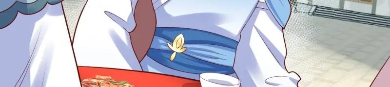 这个王爷他克妻，得盘! - 第228话 226 夜寒出轨？ - 第26张图