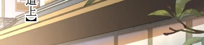 这个王爷他克妻，得盘! - 第228话 226 夜寒出轨？ - 第18张图