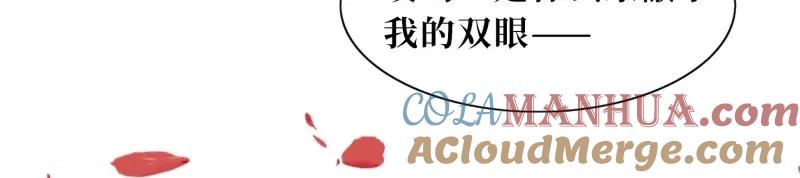 这个王爷他克妻，得盘! - 第229话 227 一家三口团聚 - 第113张图